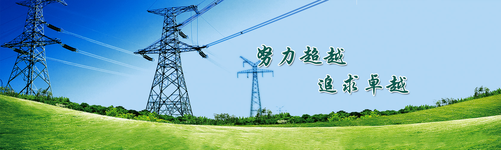 鼎誠(chéng)工礦設(shè)備