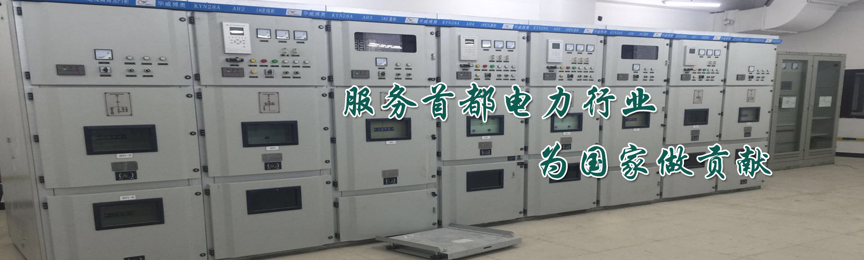 鼎誠(chéng)工礦設(shè)備