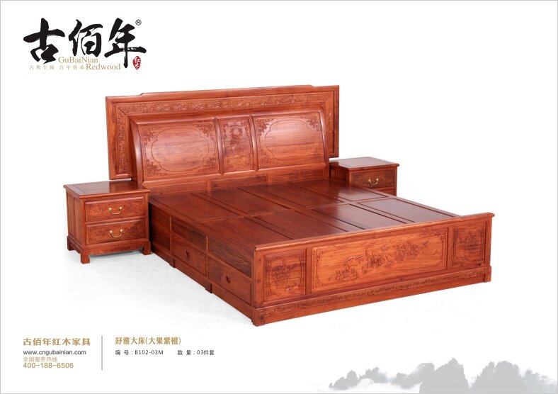 古佰年紅木家具圖片 舒雅系列產(chǎn)品圖庫(kù)欣賞